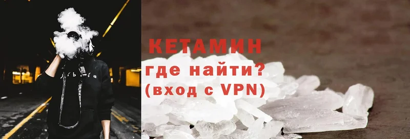 Кетамин ketamine  купить наркотики цена  сайты даркнета формула  Болхов 